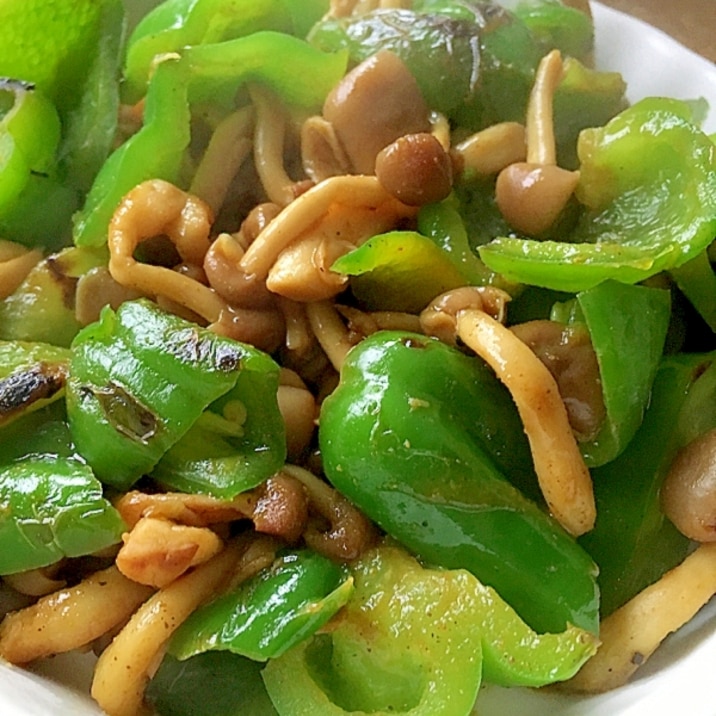 食欲そそる〜しめじとピーマンのスパイシー炒め